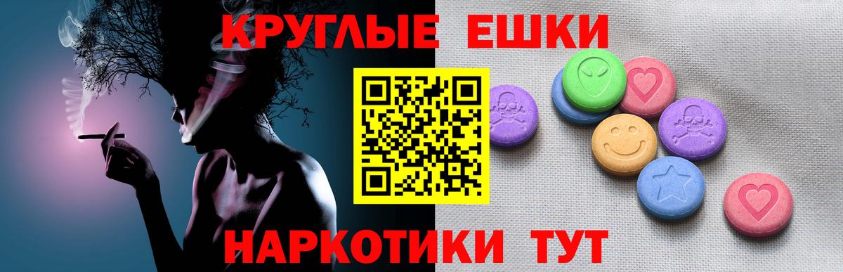 Прохладный  Экстази XTC  маркетплейс состав  Вход с VPN  ЭКСТАЗИ бентли 