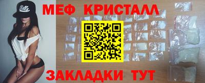 прущая мука Славянск-на-Кубани