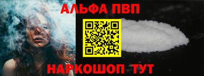 прущая мука Славянск-на-Кубани