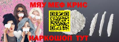 прущая мука Славянск-на-Кубани