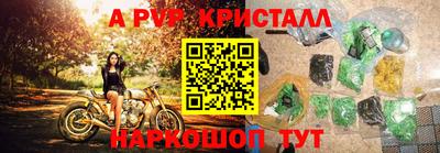 spice Славгород