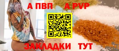 spice Славгород