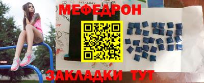 spice Славгород