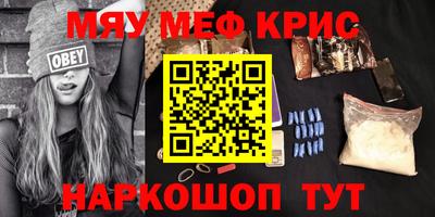 spice Славгород