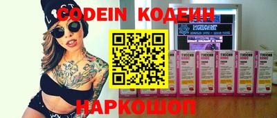 spice Славгород