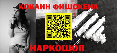 мяу мяу кристалл Сланцы