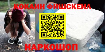 прущая мука Славянск-на-Кубани