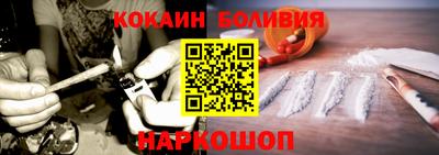 мяу мяу кристалл Сланцы