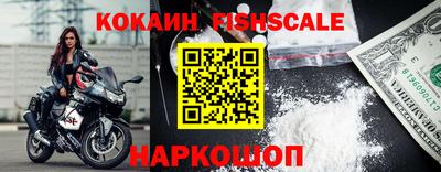 мяу мяу кристалл Сланцы