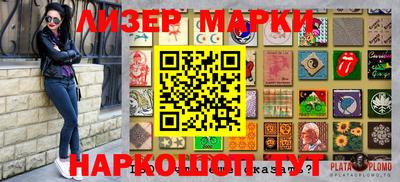 прущая мука Славянск-на-Кубани