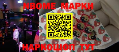 spice Славгород