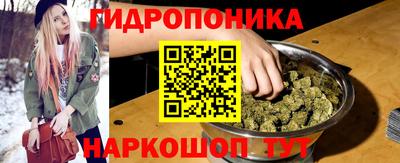 прущая мука Славянск-на-Кубани