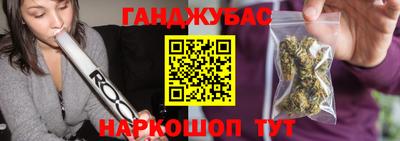 мяу мяу кристалл Сланцы