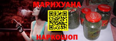 мяу мяу кристалл Сланцы