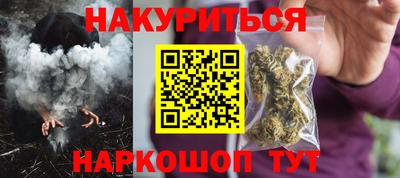 мяу мяу кристалл Сланцы
