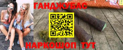 прущая мука Славянск-на-Кубани