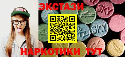мяу мяу кристалл Сланцы