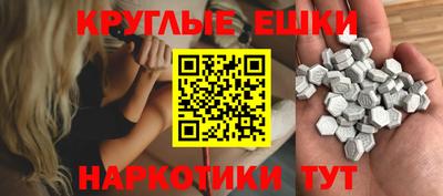 мяу мяу кристалл Сланцы