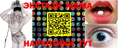 spice Славгород