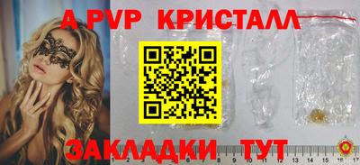 прущая мука Славянск-на-Кубани