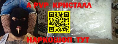 spice Славгород