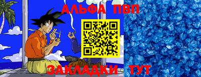мяу мяу кристалл Сланцы