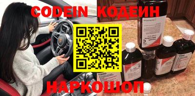 spice Славгород