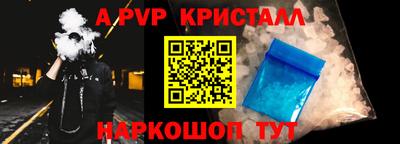 прущая мука Славянск-на-Кубани