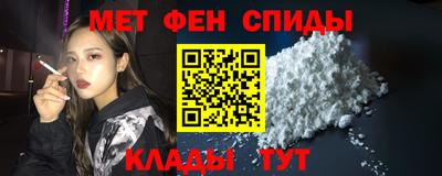 прущая мука Славянск-на-Кубани