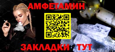 мяу мяу кристалл Сланцы