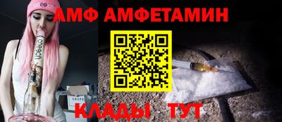 spice Славгород