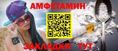 мяу мяу кристалл Сланцы