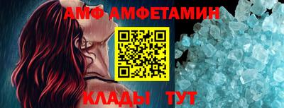 мяу мяу кристалл Сланцы