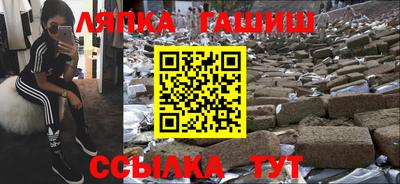 прущая мука Славянск-на-Кубани