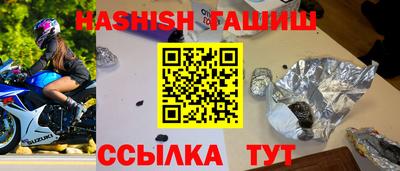 spice Славгород