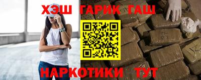 прущая мука Славянск-на-Кубани