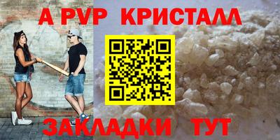 spice Славгород