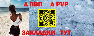 spice Славгород