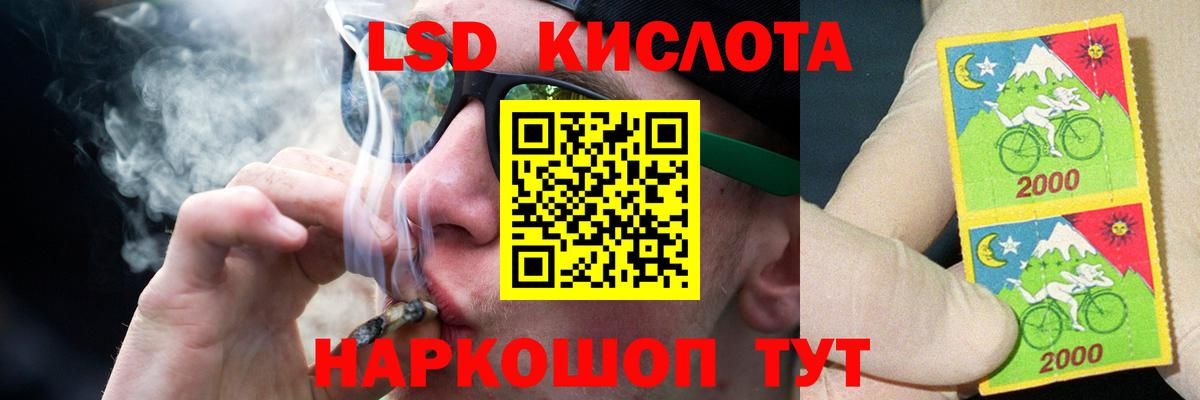Лсд 25 экстази кислота Прохладный