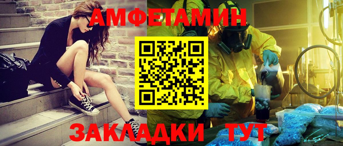 Метамфетамин винт Прохладный