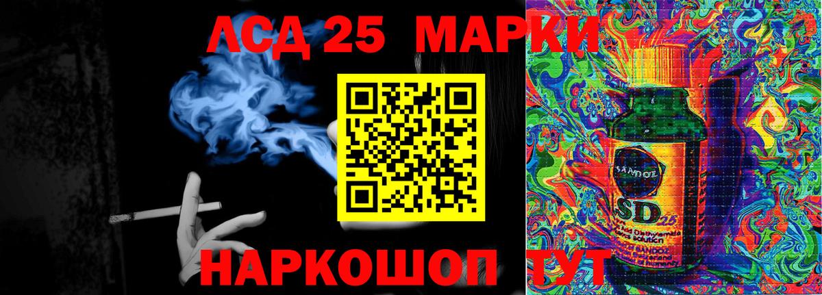 Прохладный  продажа наркотиков  Вход с VPN  Марки N-bome 1,8мг 