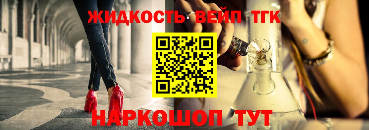 Дистиллят ТГК THC oil Прохладный